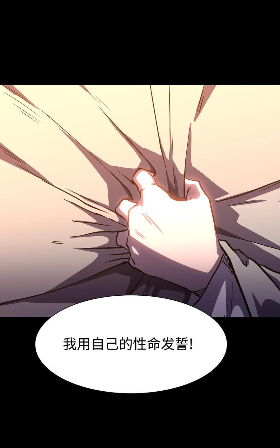 114 星星之火64