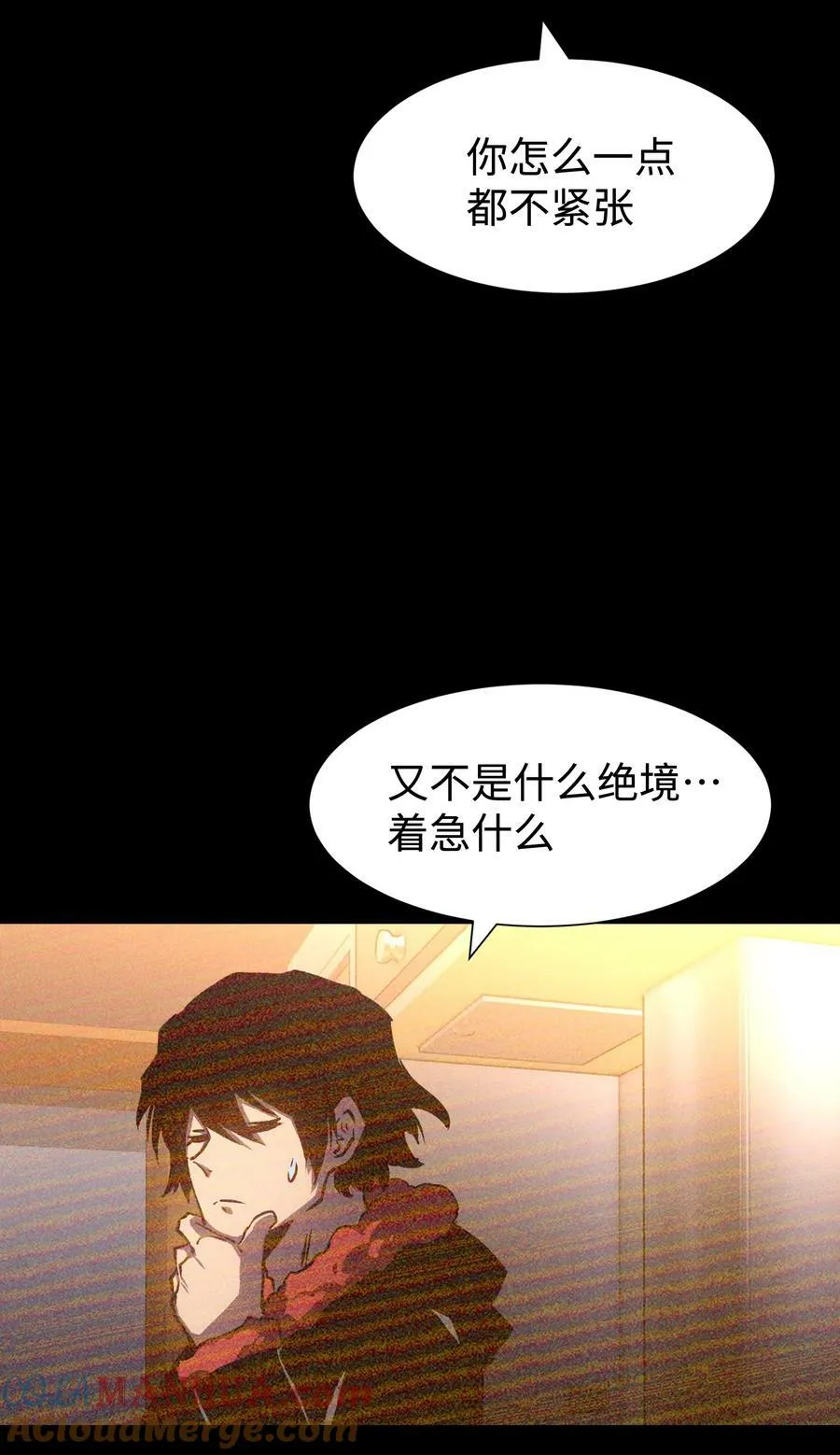 106 双重游戏（下）27