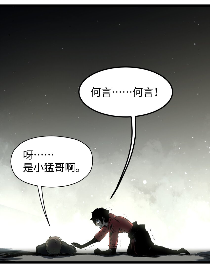 048 对不起61