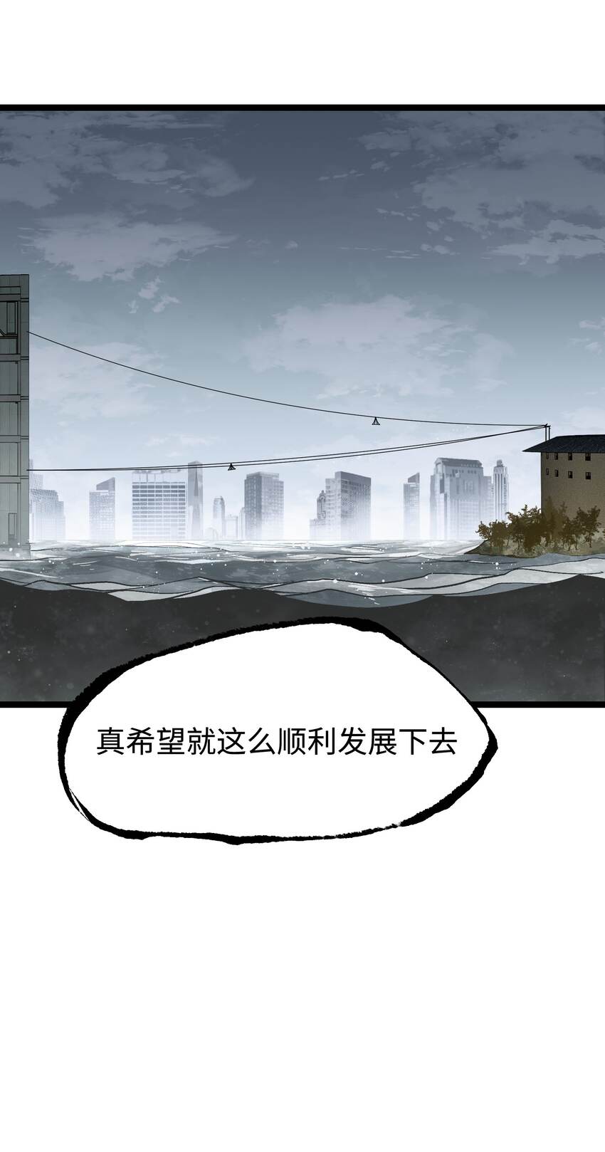 065 行动（一）32