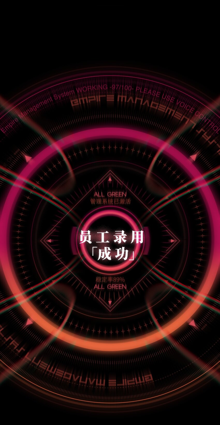 001（中） 公司成立（中）8