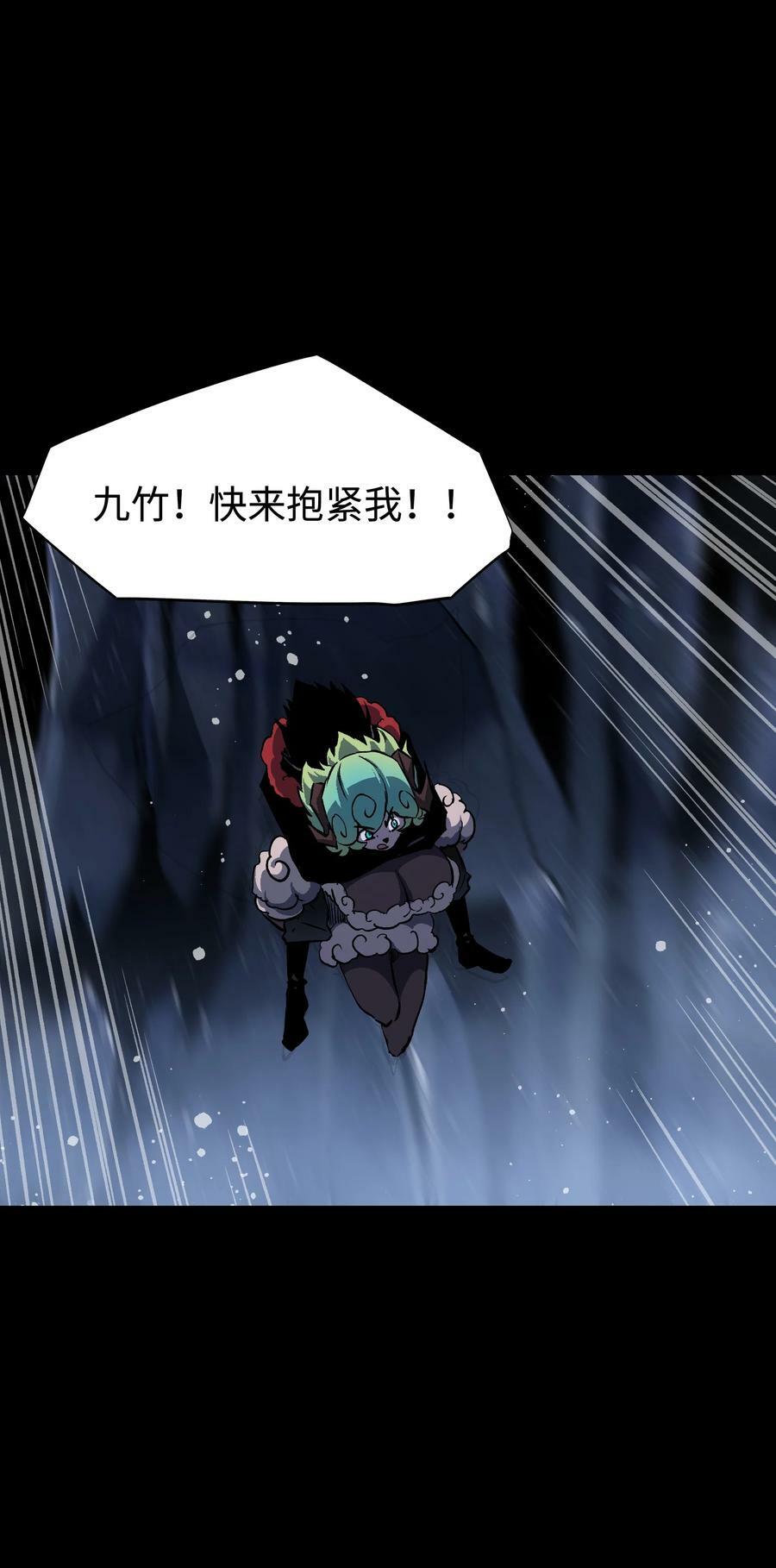 96 吞噬者：坦克52