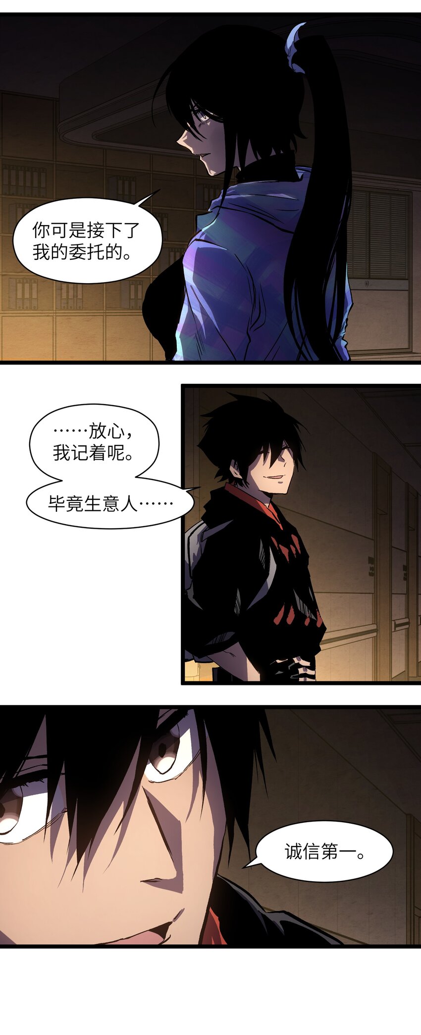 014 我相信你26