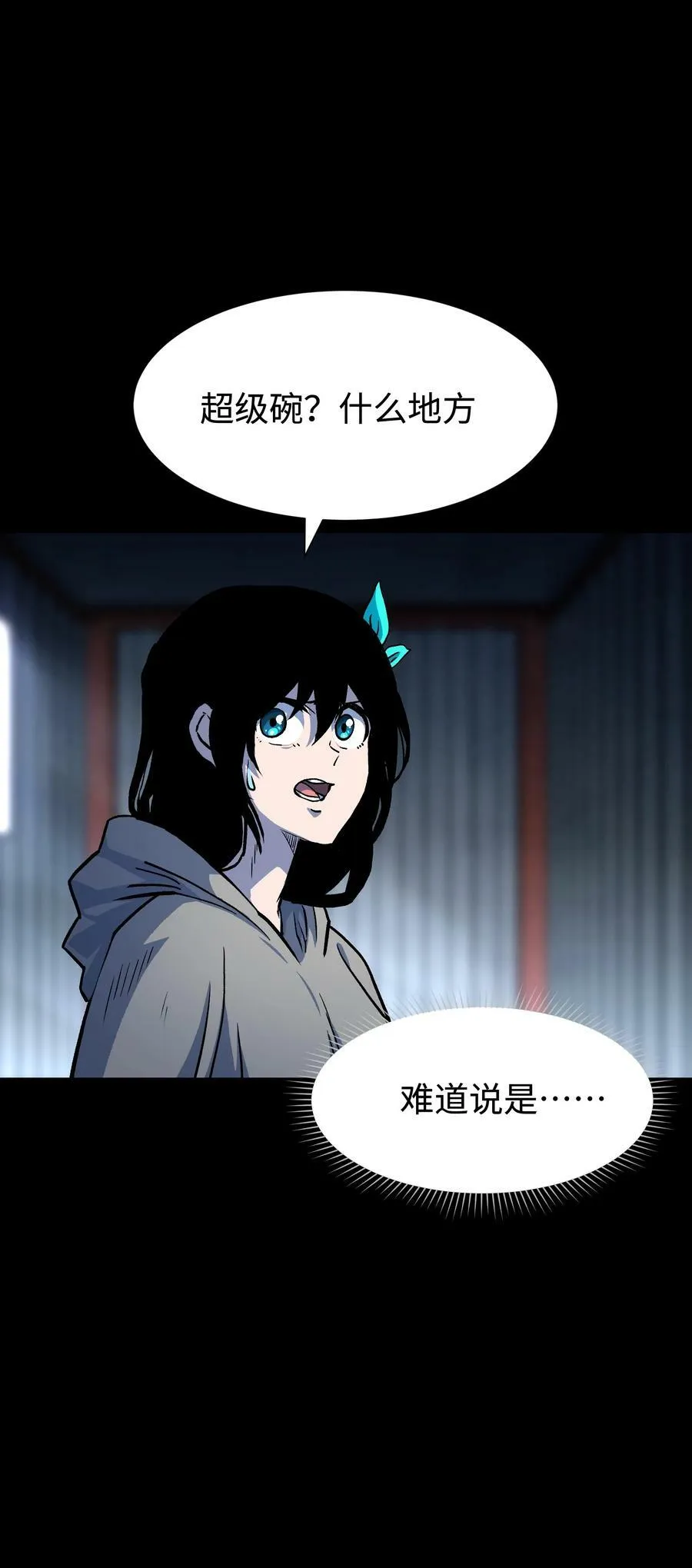 105 序幕56