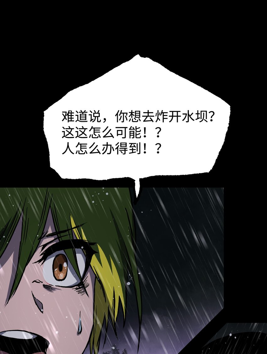 068 独自决断32