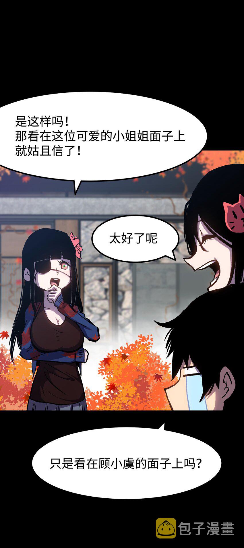 075 未被打扰的城市8