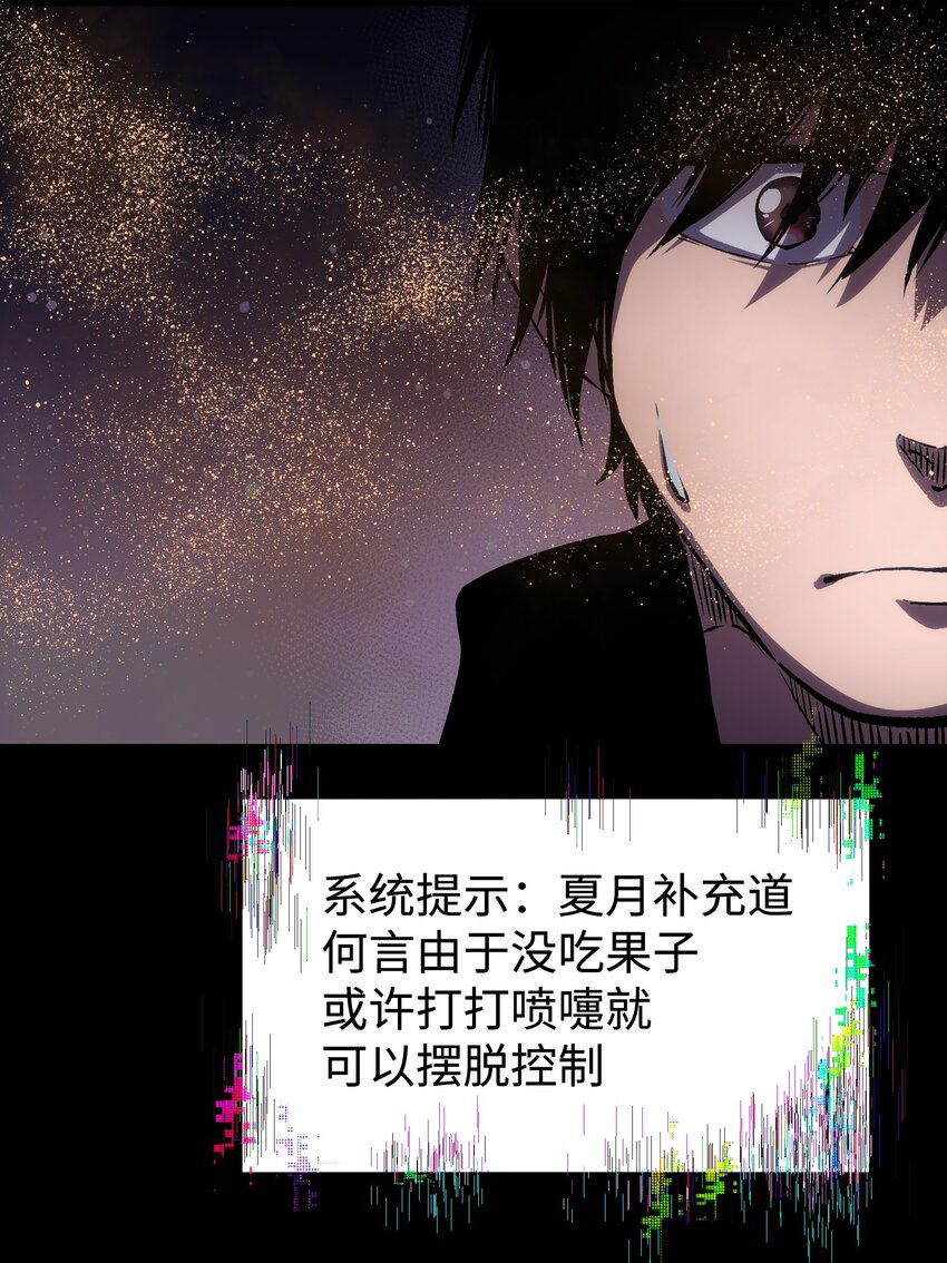 084 内战4