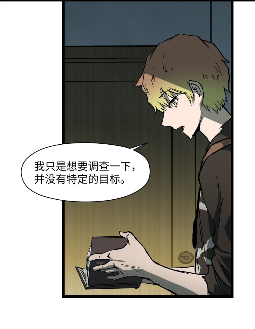 042 是共犯对吧23
