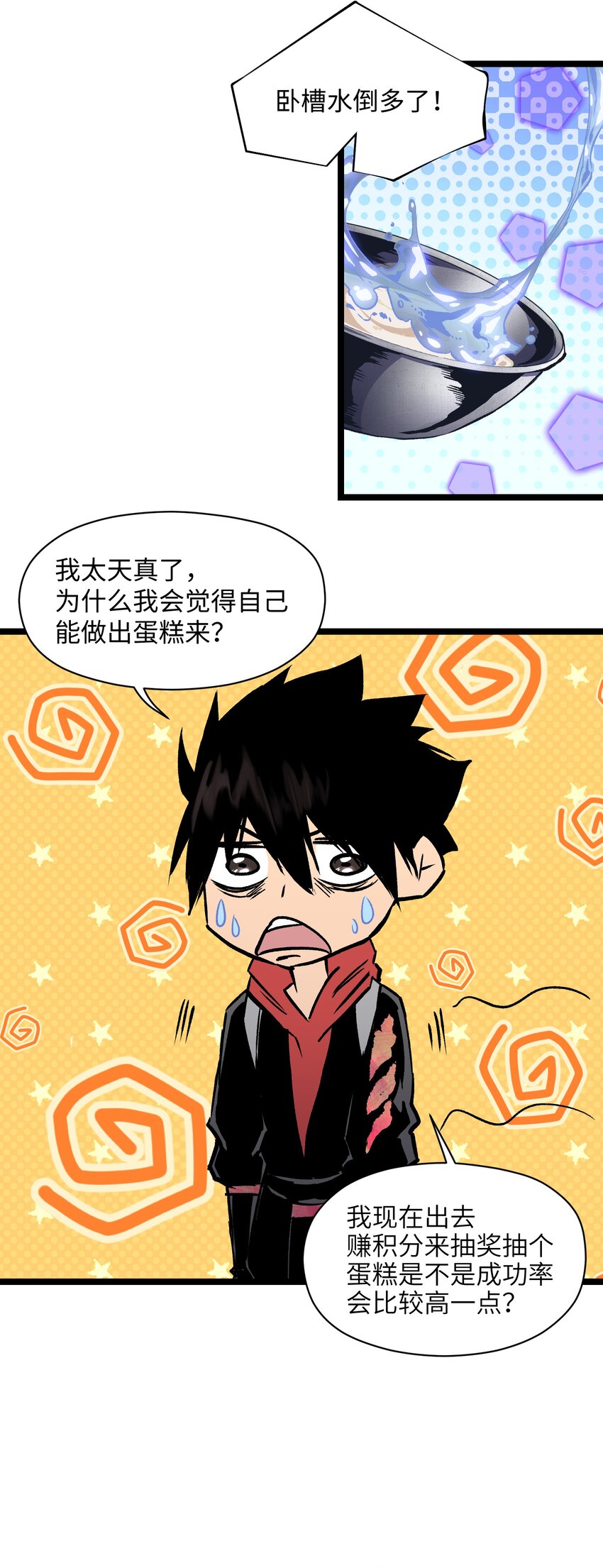 027 再做一次！34