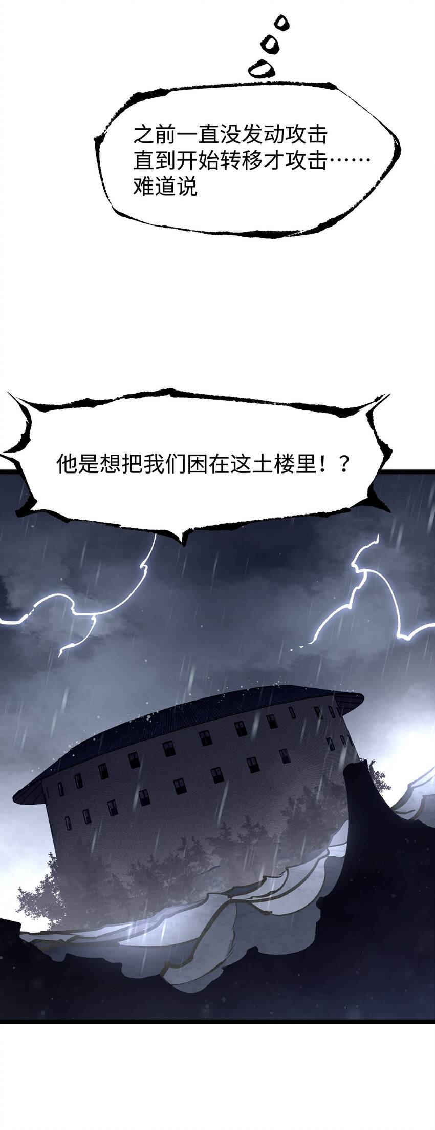 065 行动（一）47