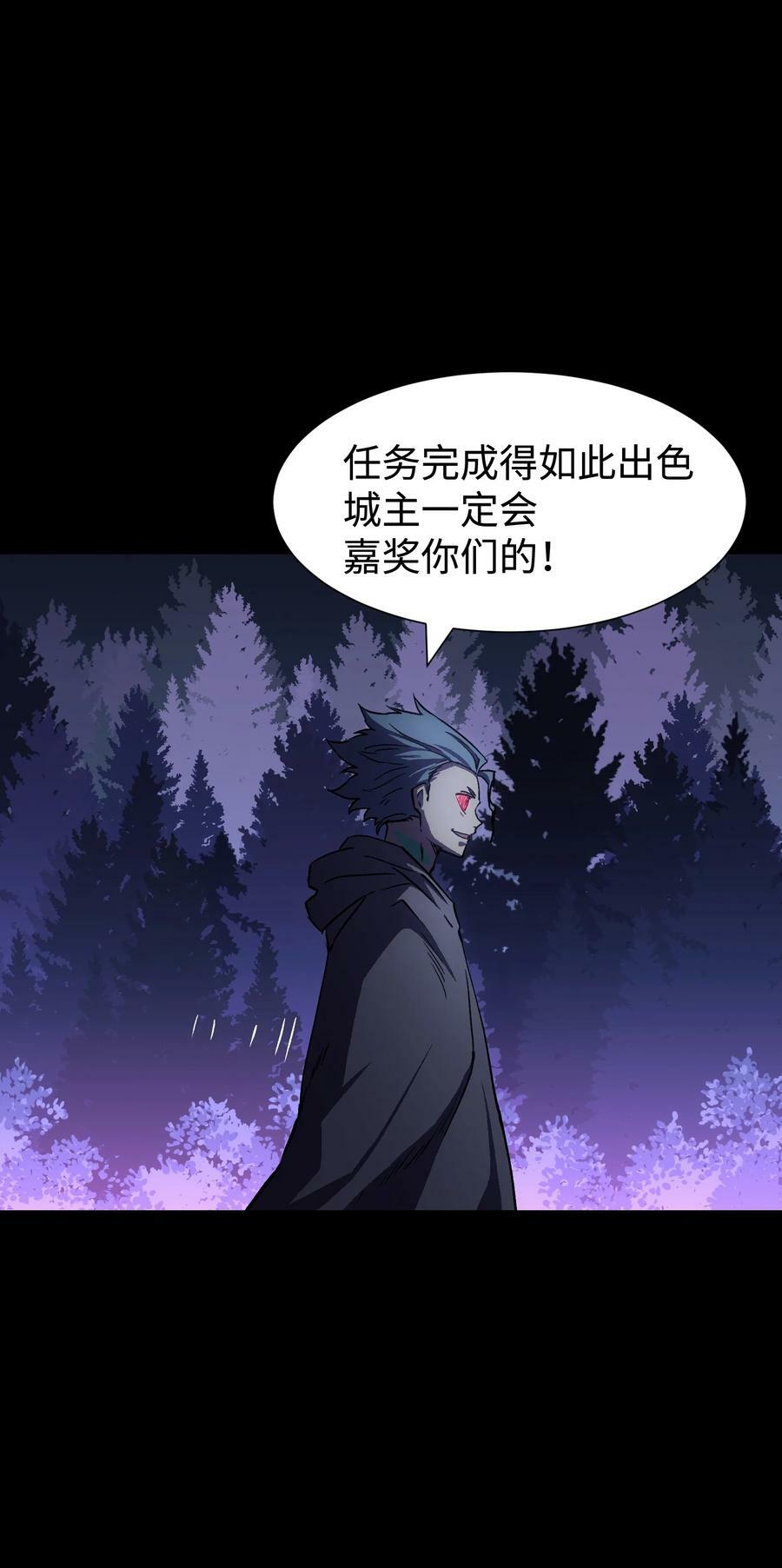 102 双重游戏（上）22