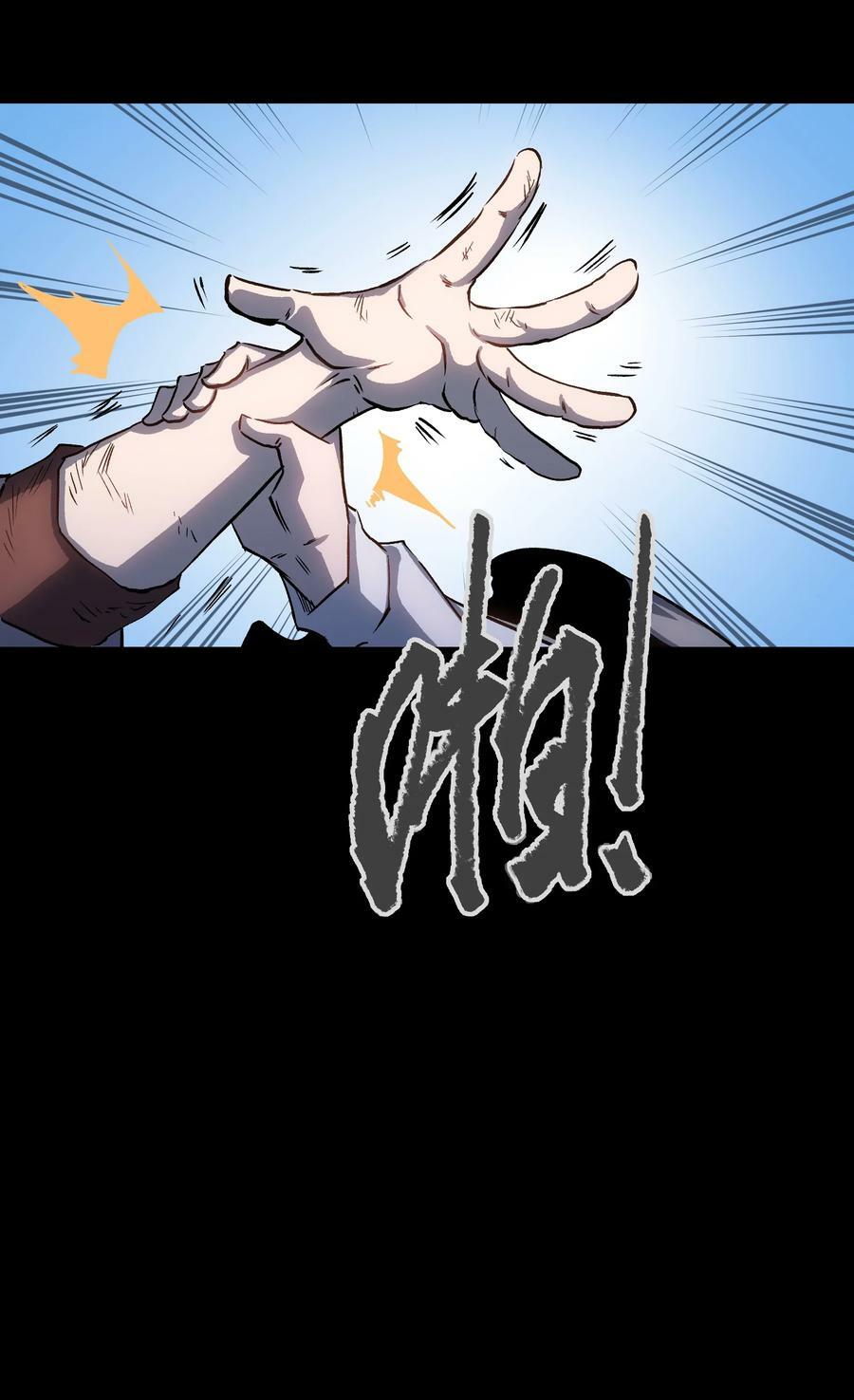 107 长枪不倒，我亦不屈！11
