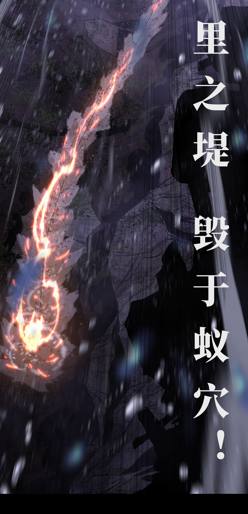 068 独自决断44