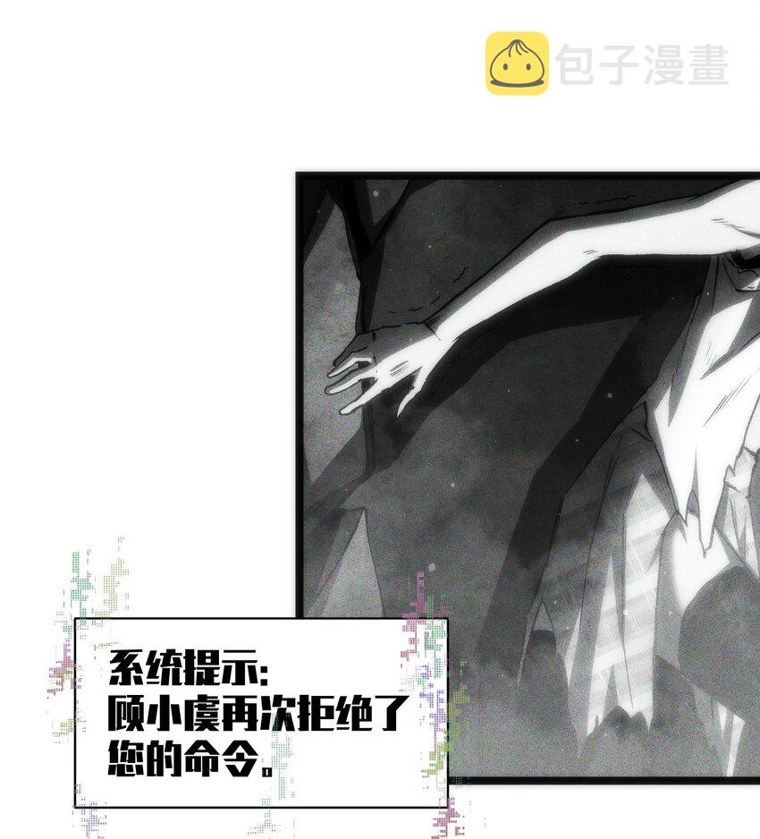 049 不49