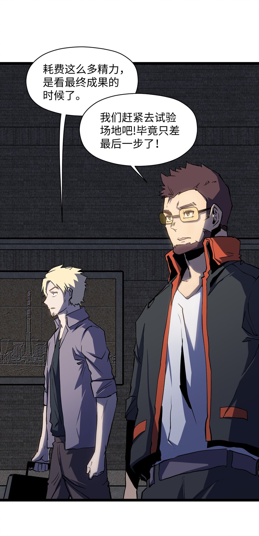 041 我要爽约了46