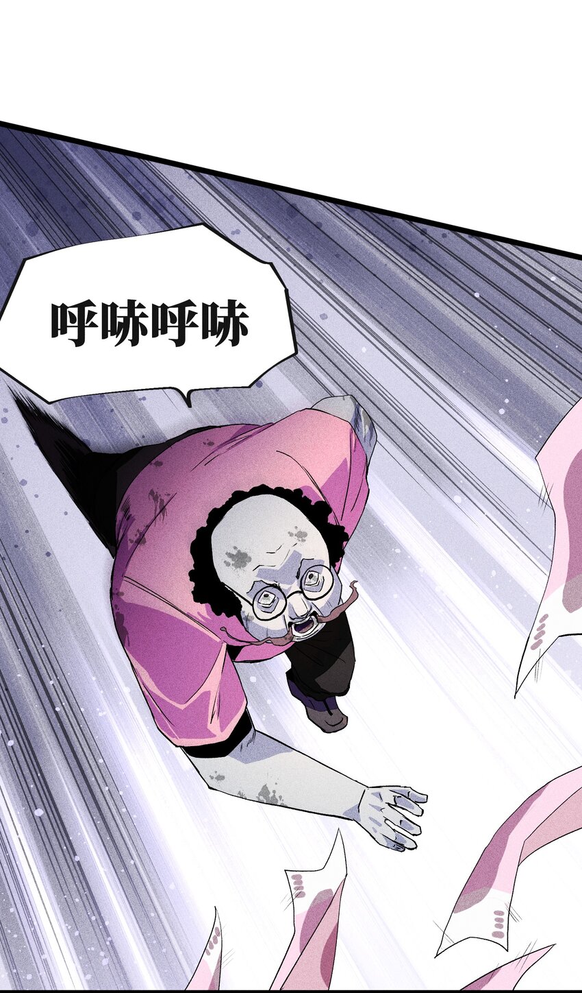 001（下） 公司成立（下）48