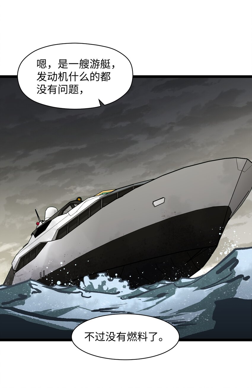 029 大家伙13