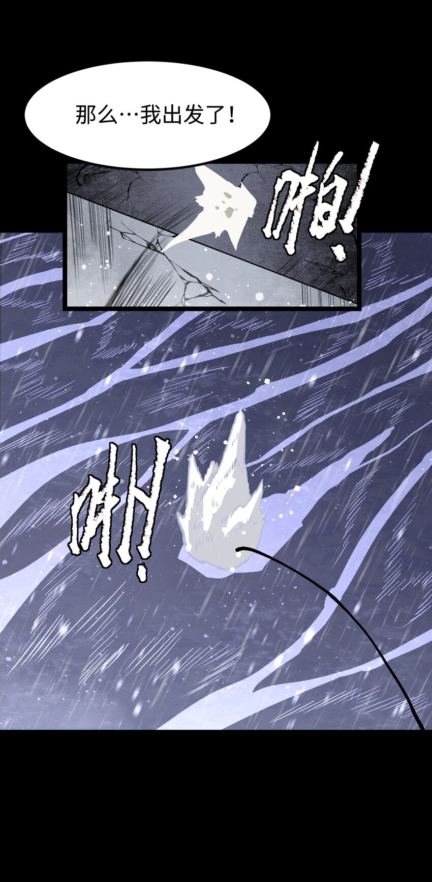 070 阎姬！阎姬！5