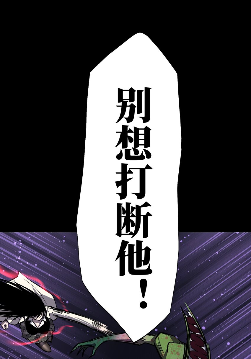 086 生而平凡31