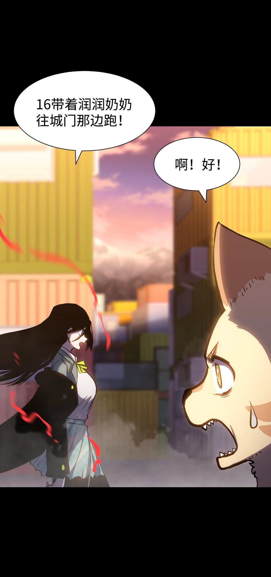117 无悔26