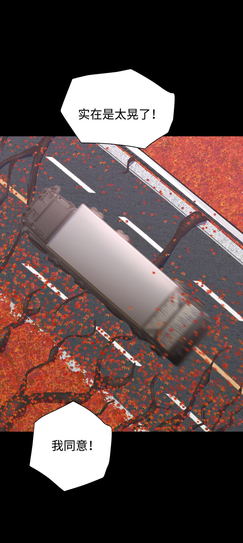 074 枫·镇12