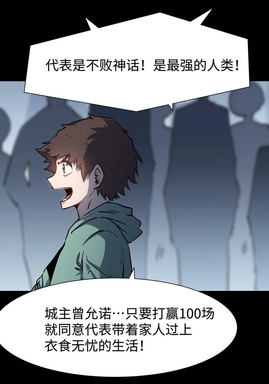 107 长枪不倒，我亦不屈！22