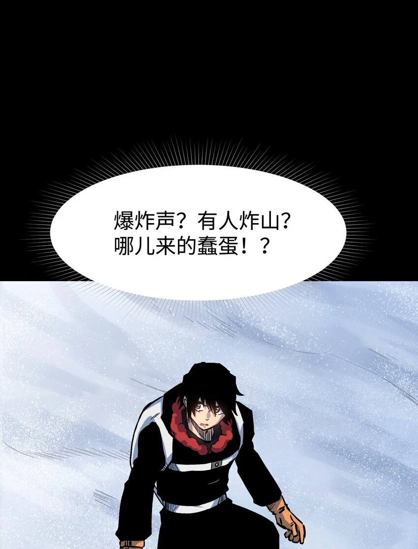 91 跨林海，穿雪原！39