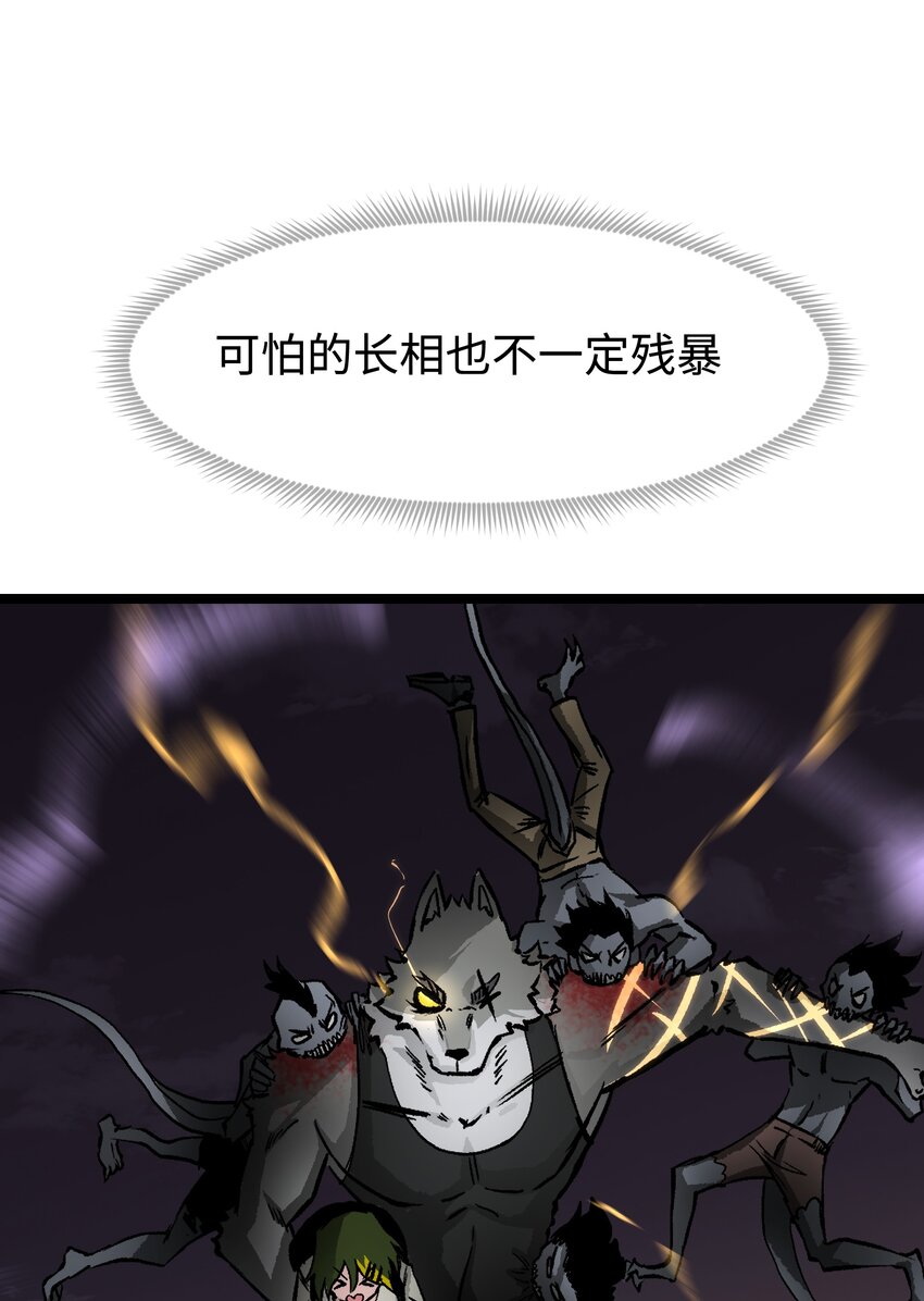 062 坦克狗狗，勇往直前！31