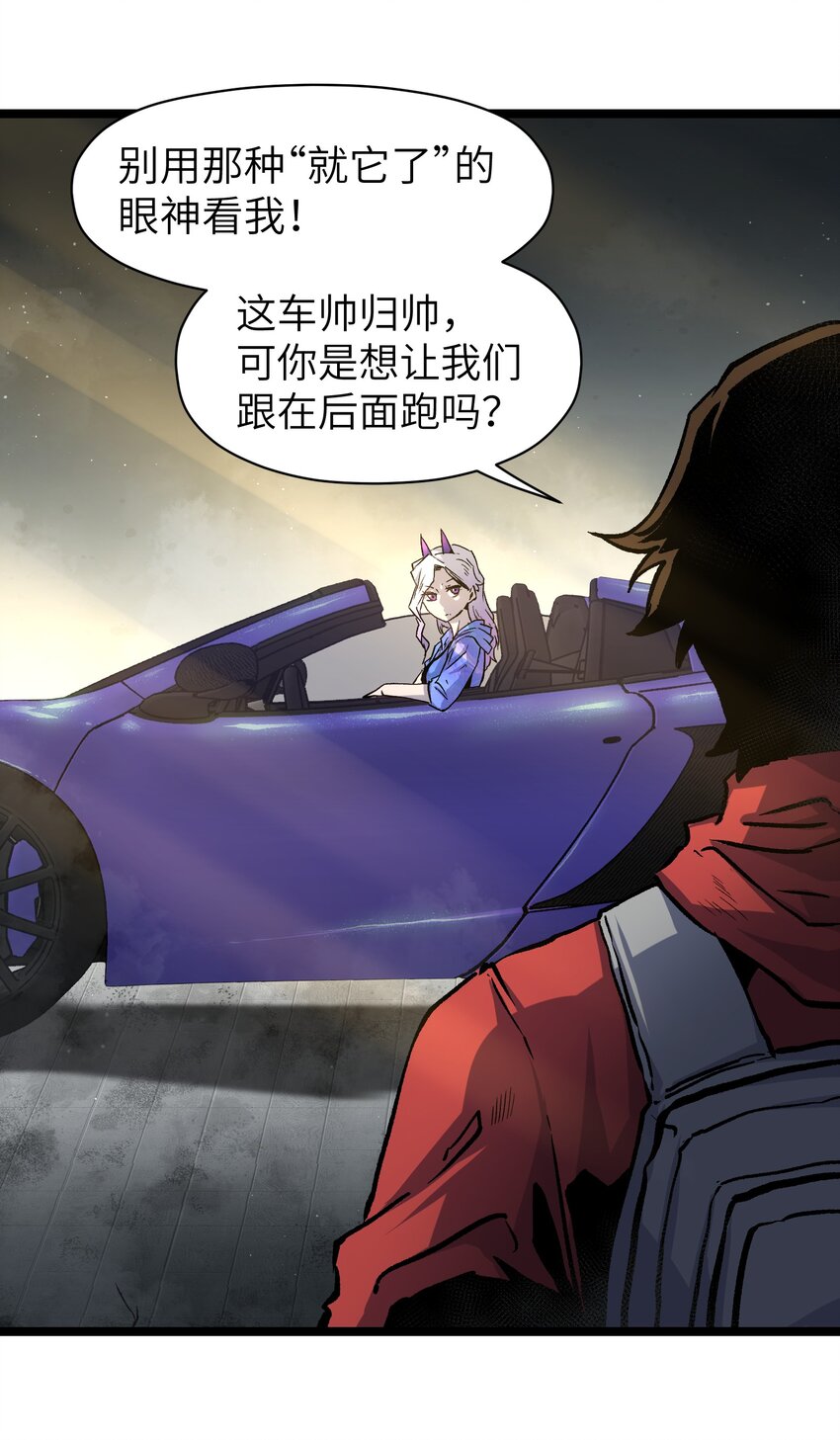 53 离开滨海市！30