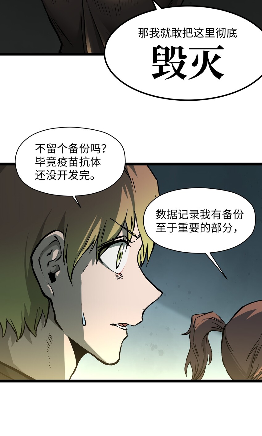042 是共犯对吧63