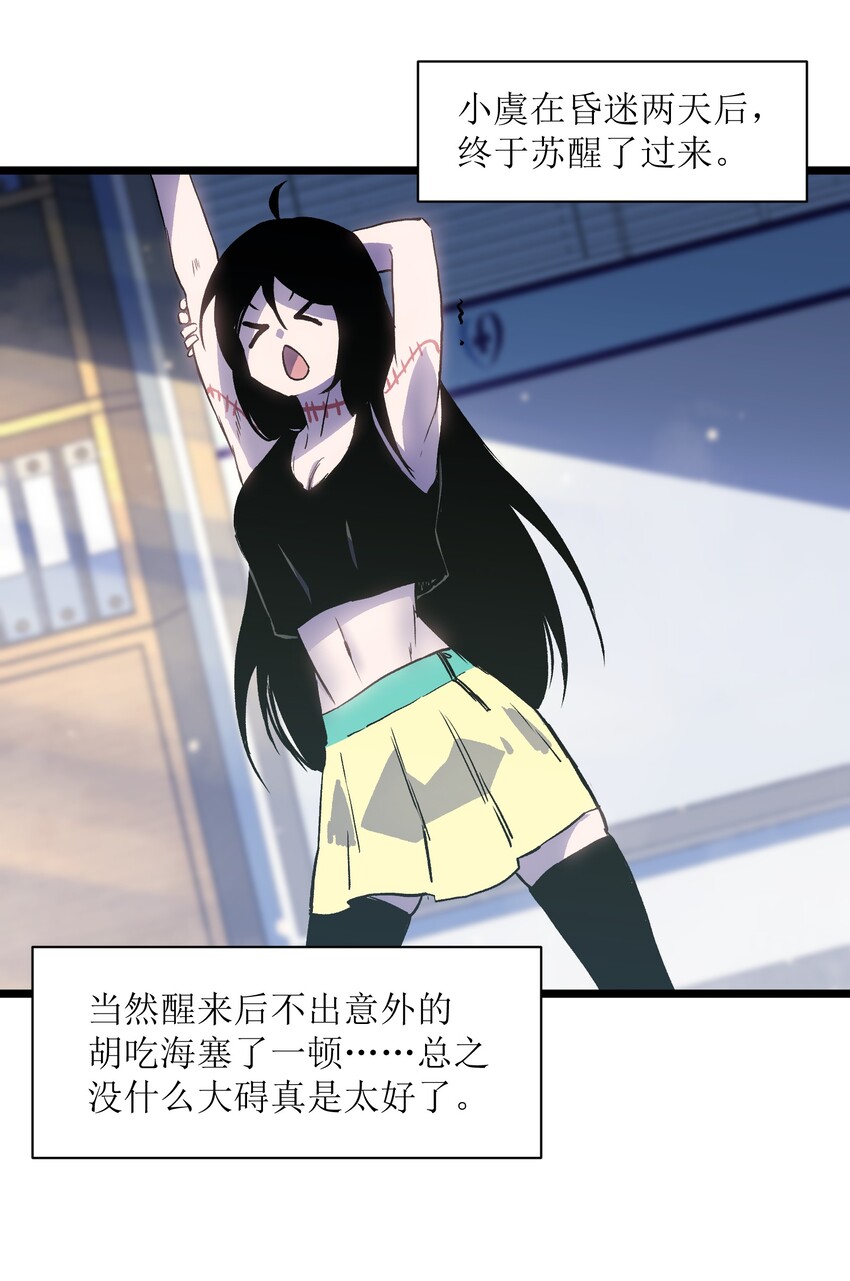 019 所以就要不辞而别吗？7