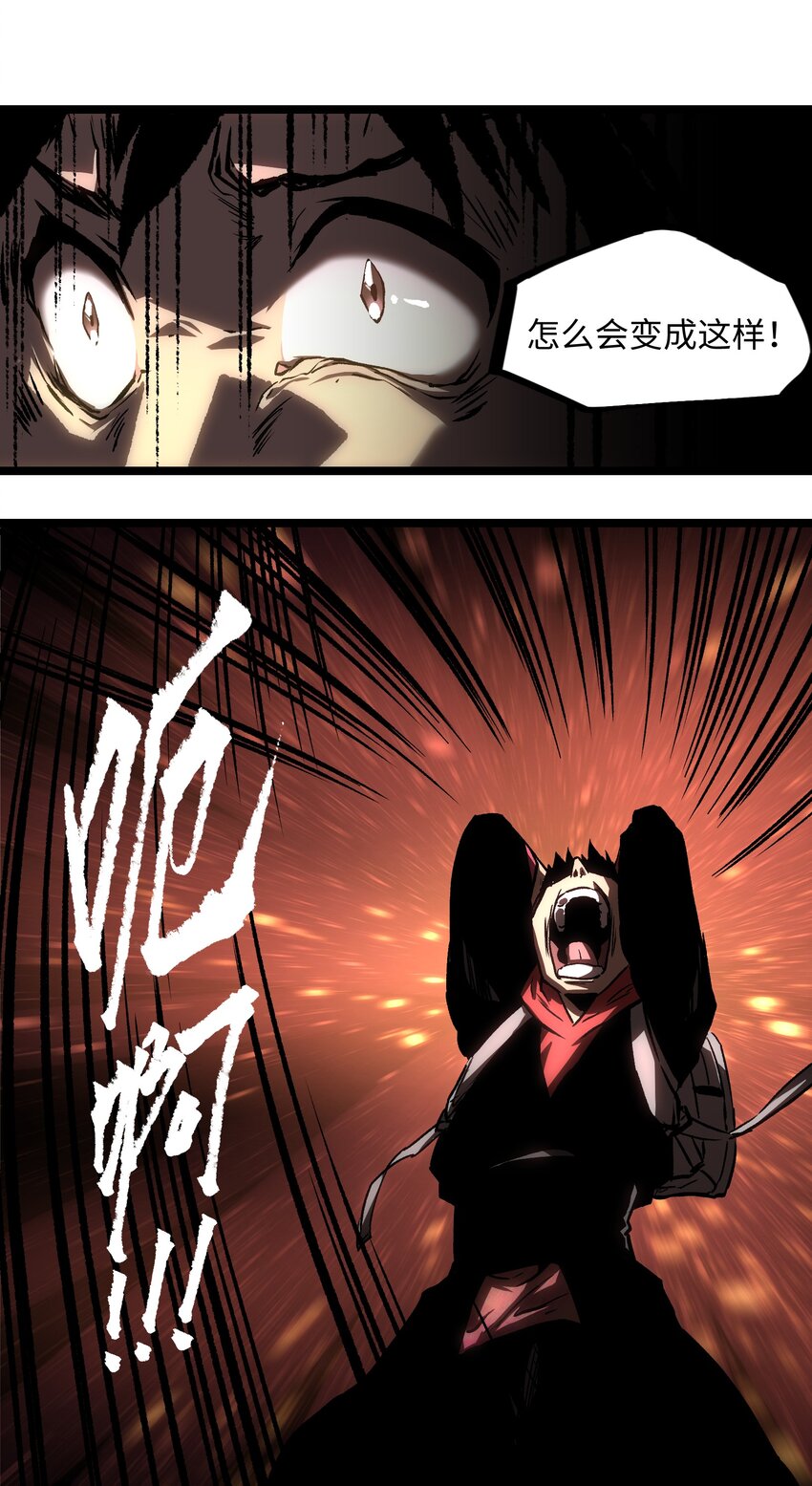 040 我们没有原谅你41