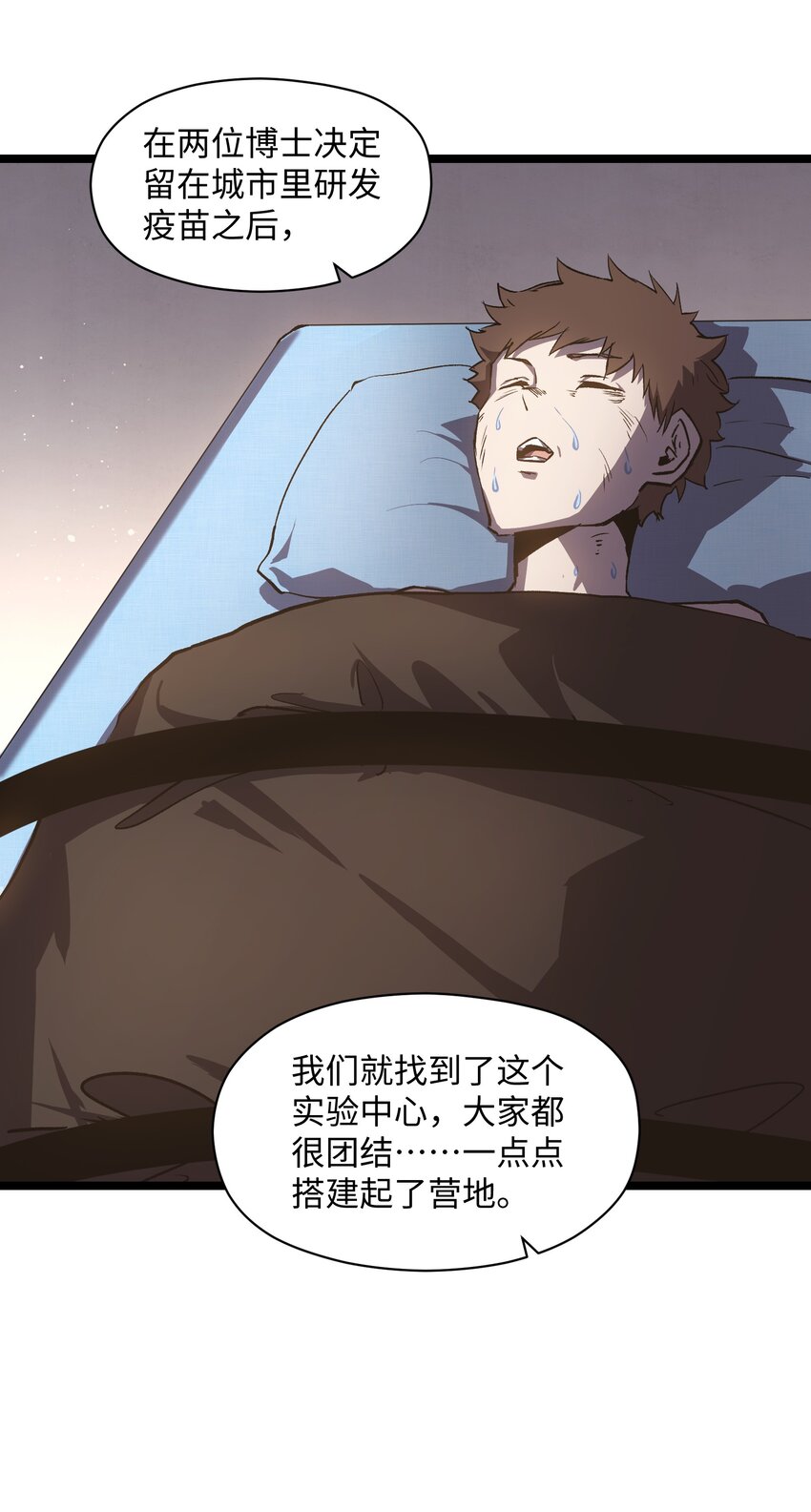 034 人类有救了！49