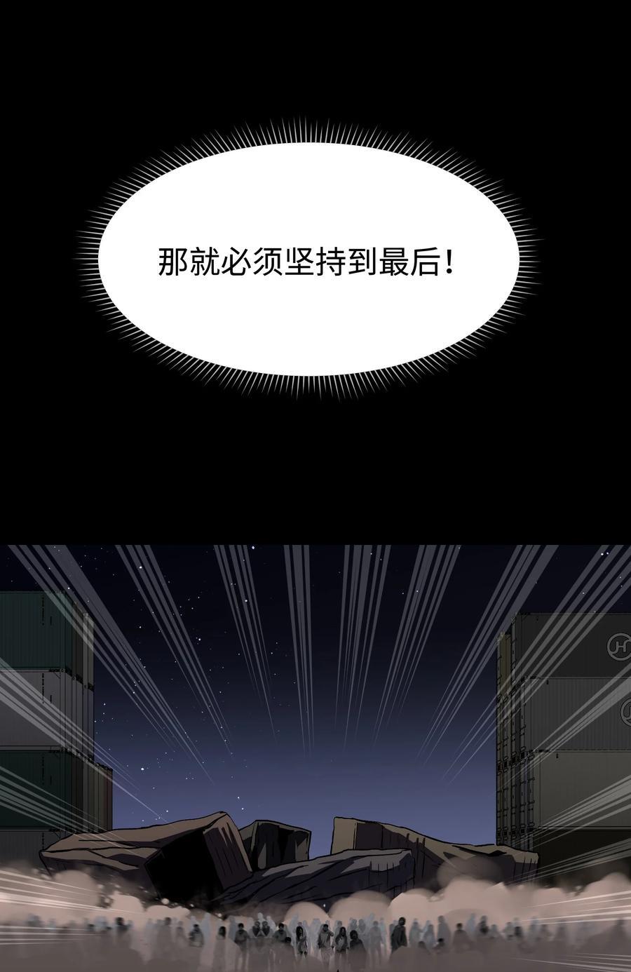 118 各自的战场25