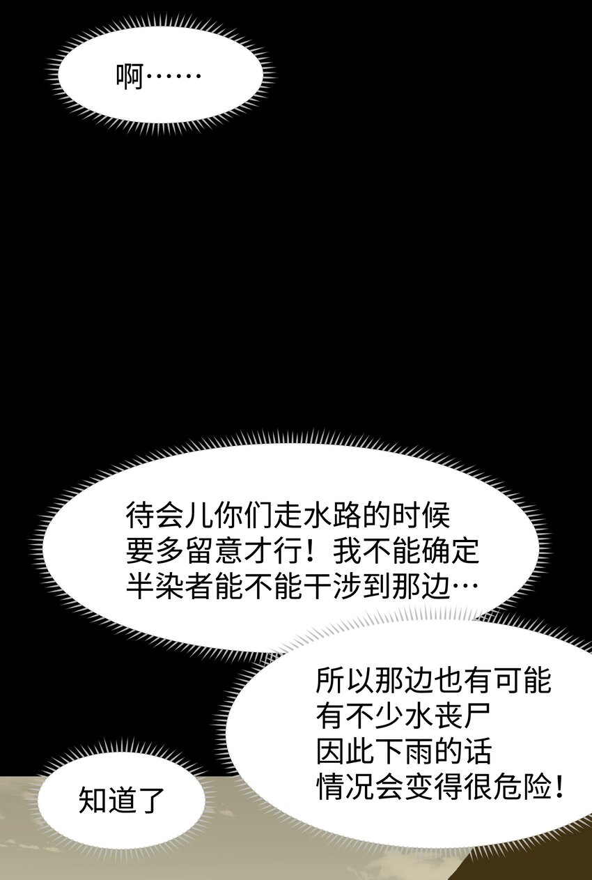 068 独自决断23
