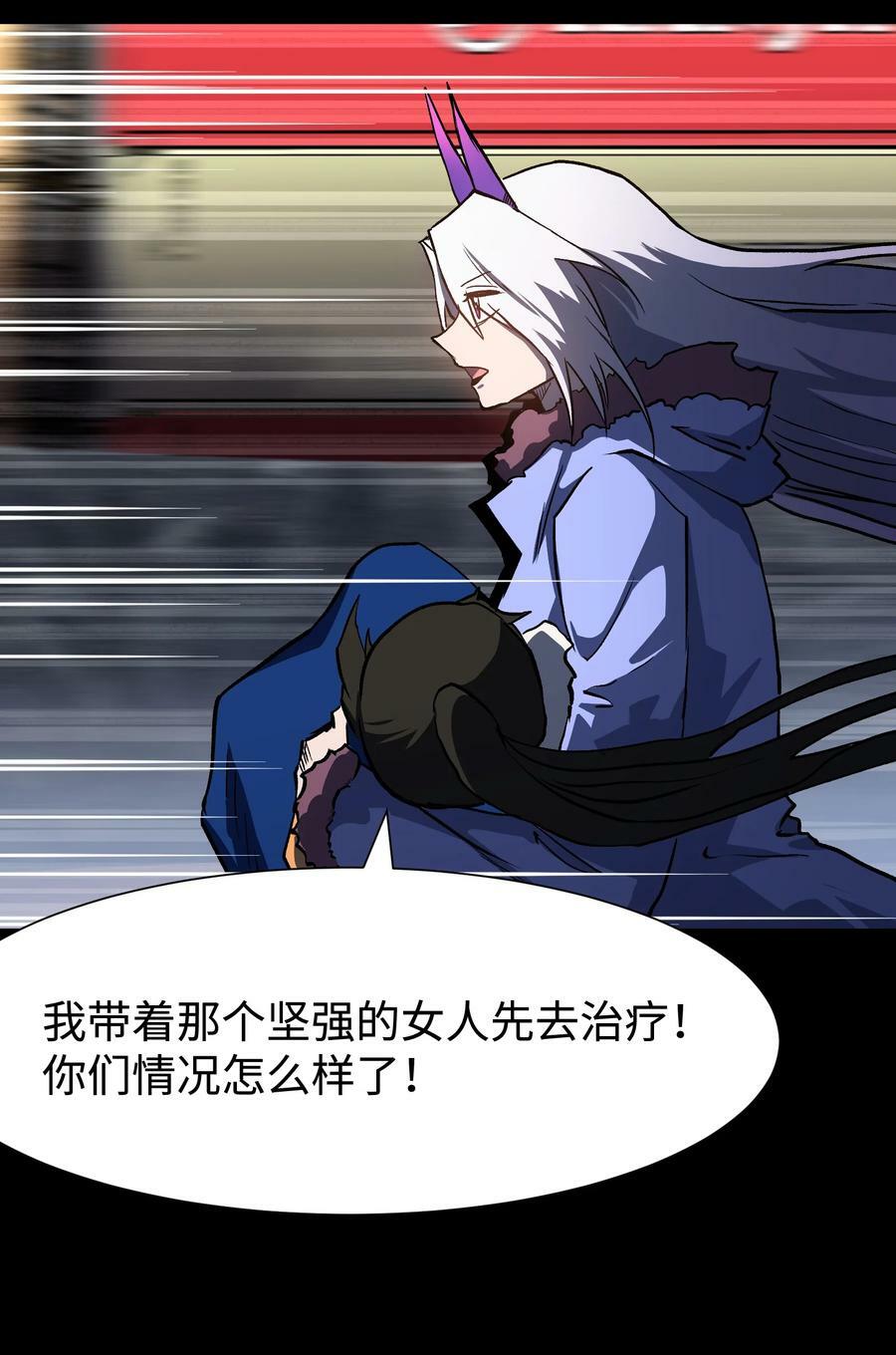 112 代号：解放！5