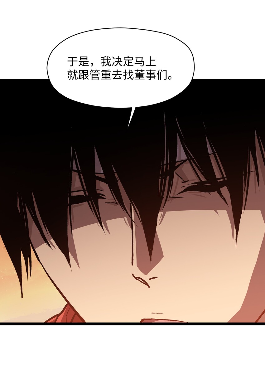 039 原来全是因为我24