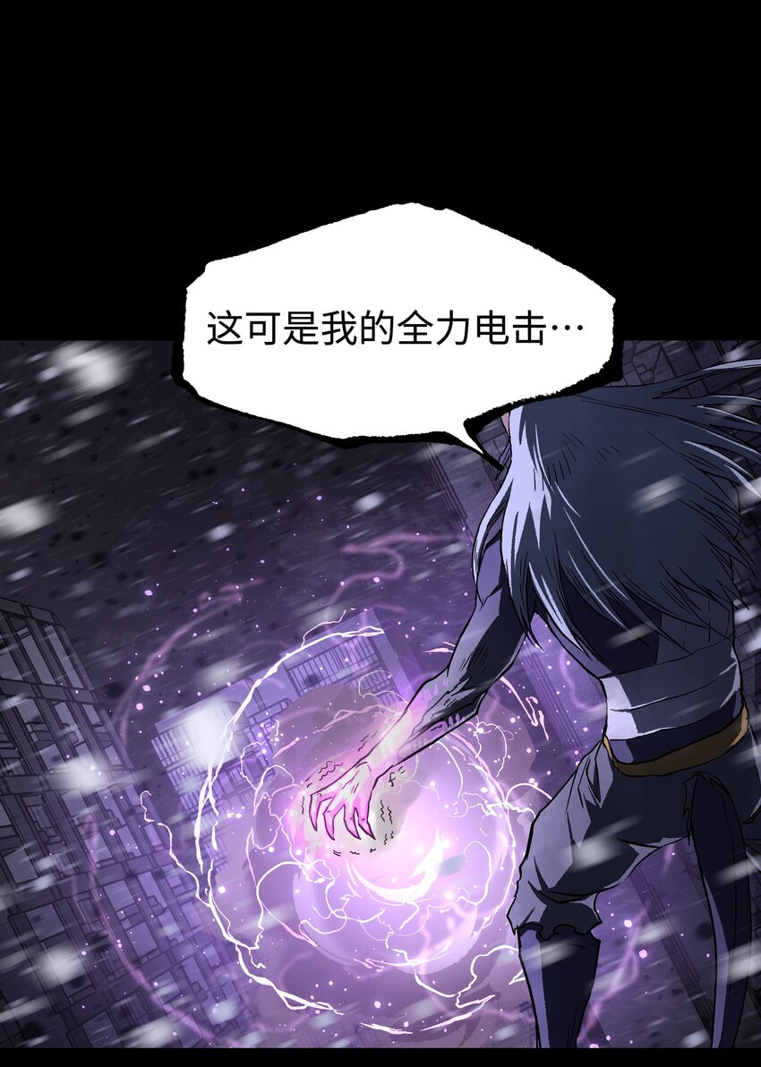 069 你真是弱爆了！43