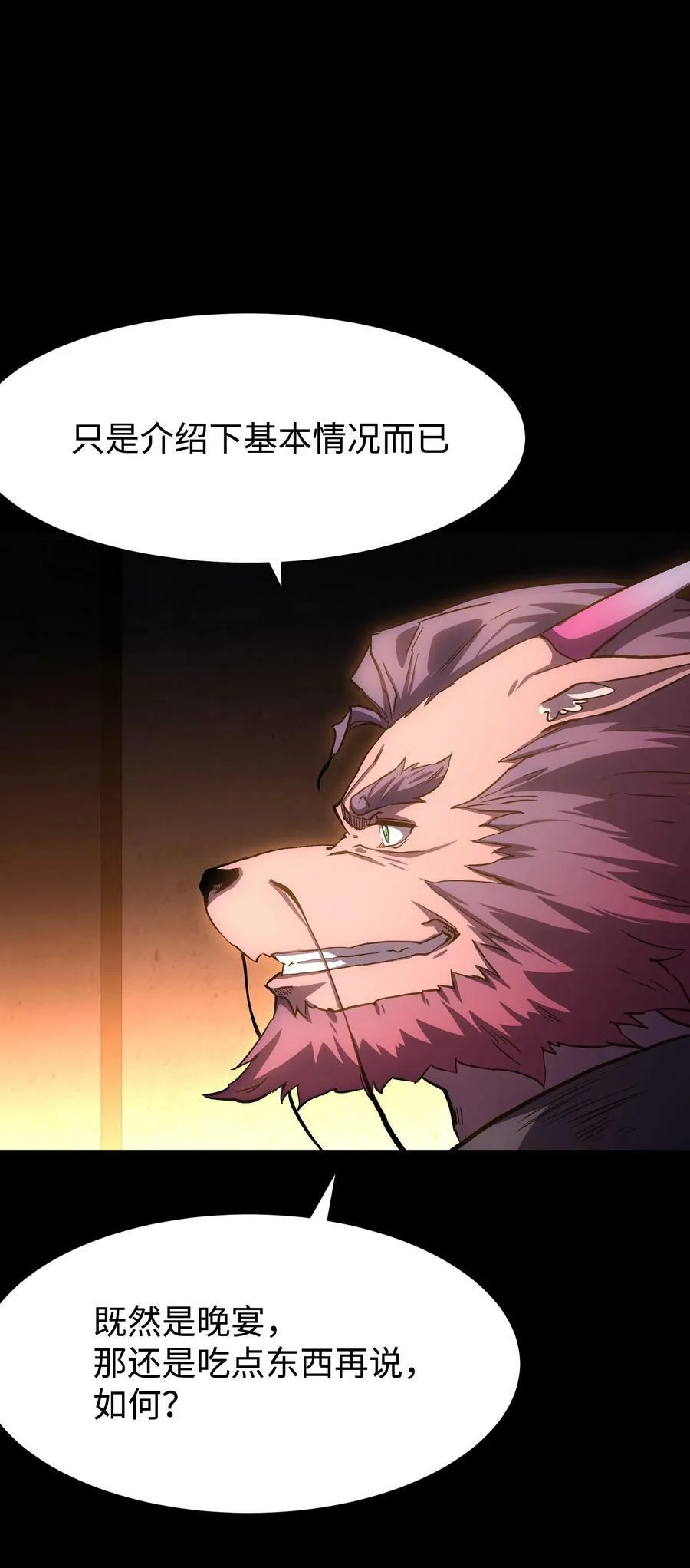 110 愚者的共振10