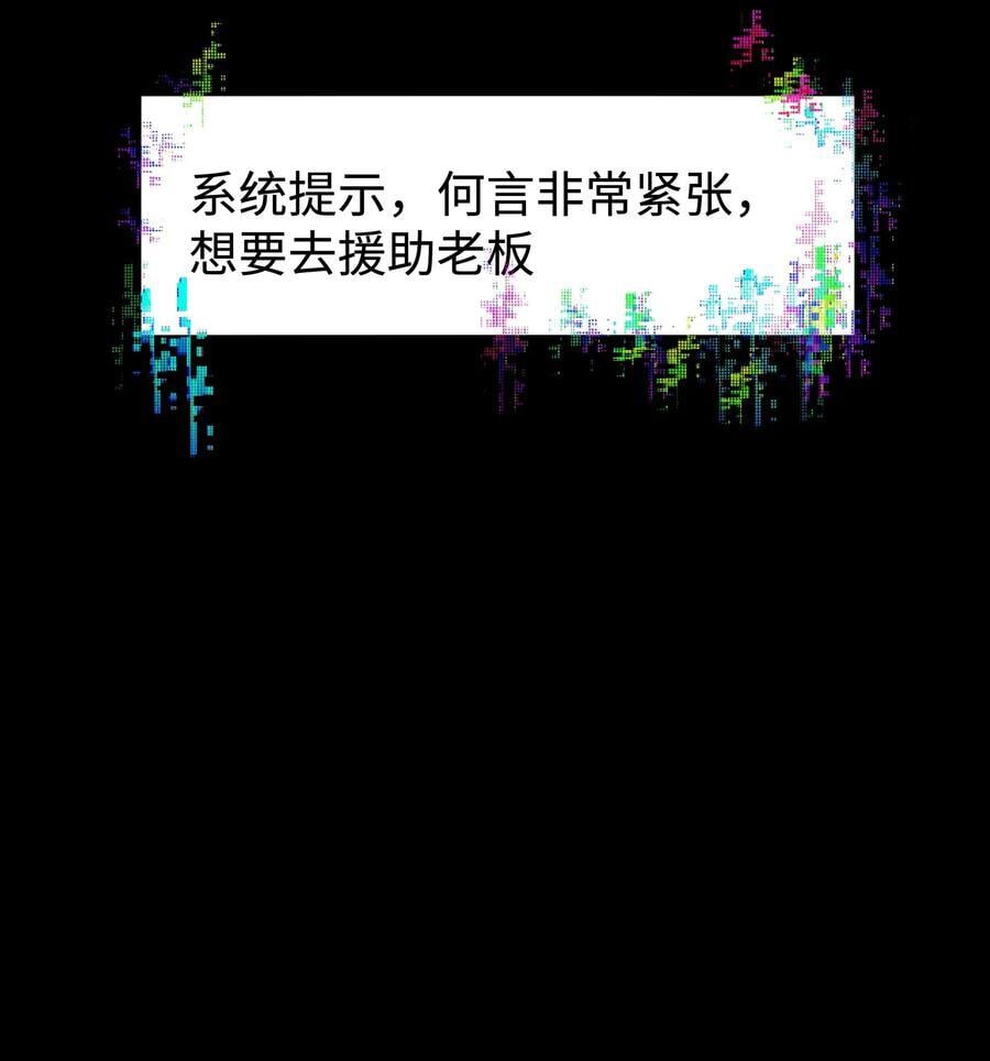 114 星星之火52