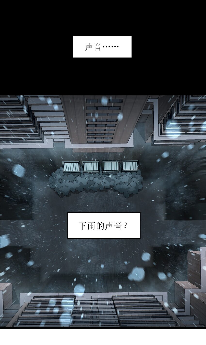 001（上） 公司成立（上）12