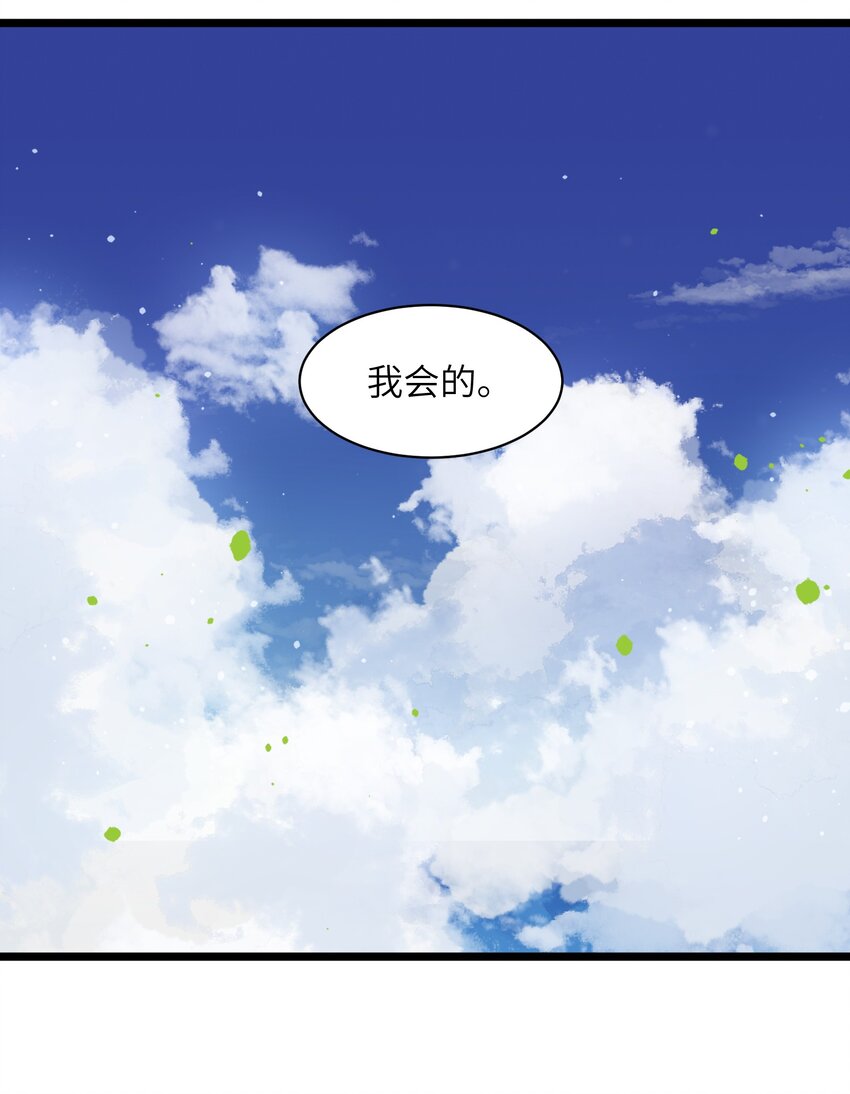 019 所以就要不辞而别吗？45