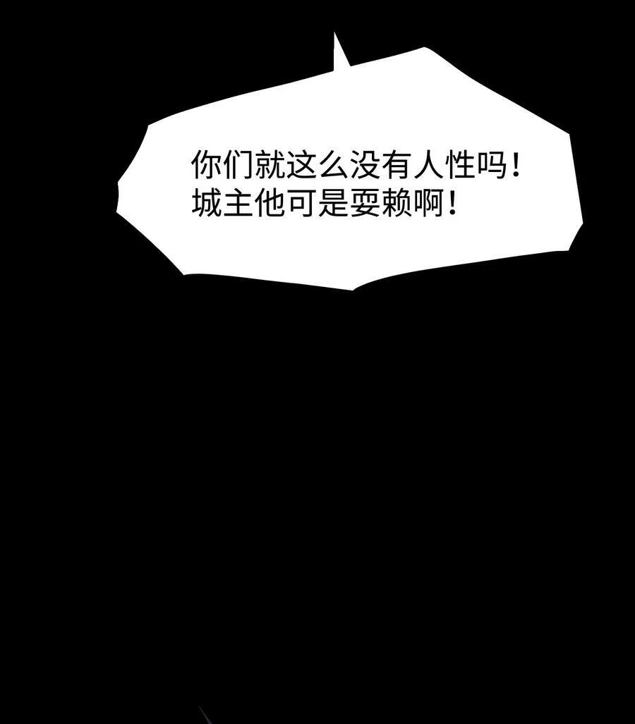 111 让子弹飞一会58