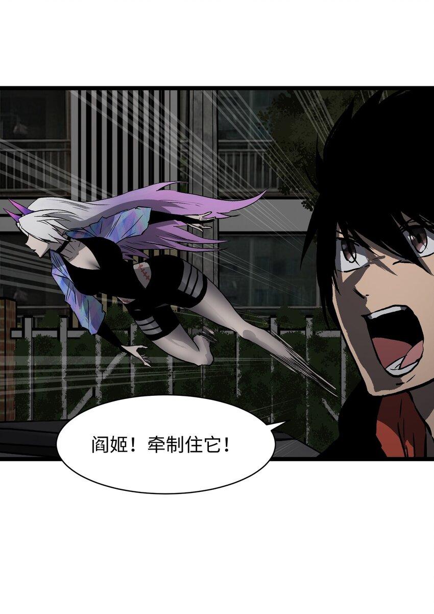021 是狼人！38