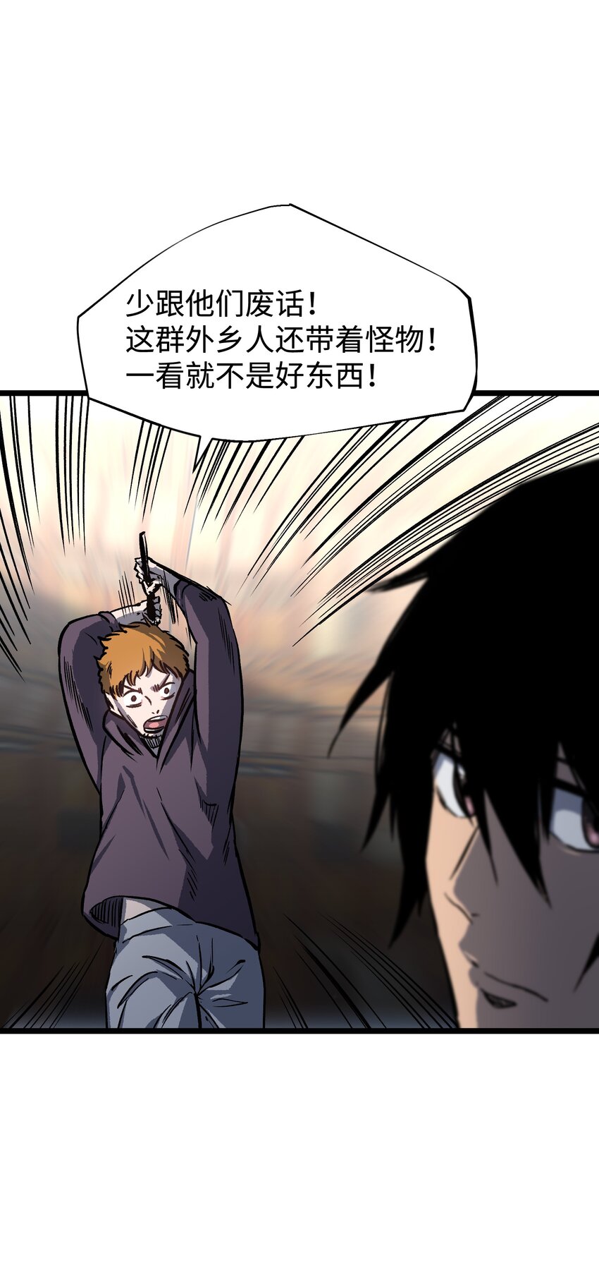 063 无家之人3
