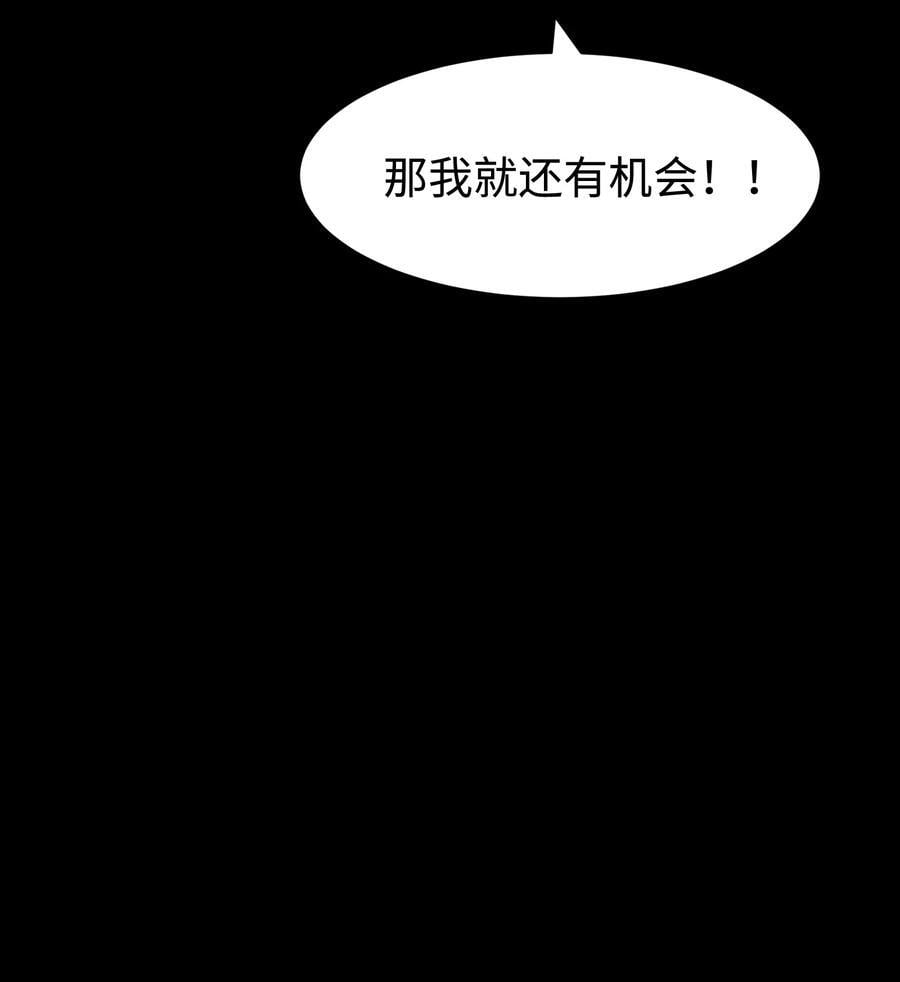 121 将我从炼狱中拯救40