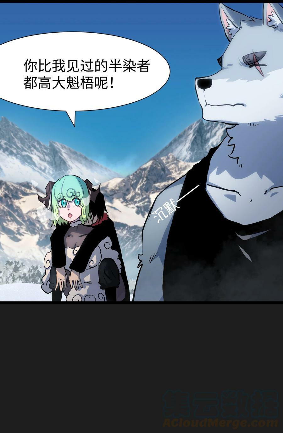 95 坦克，我相信你！3