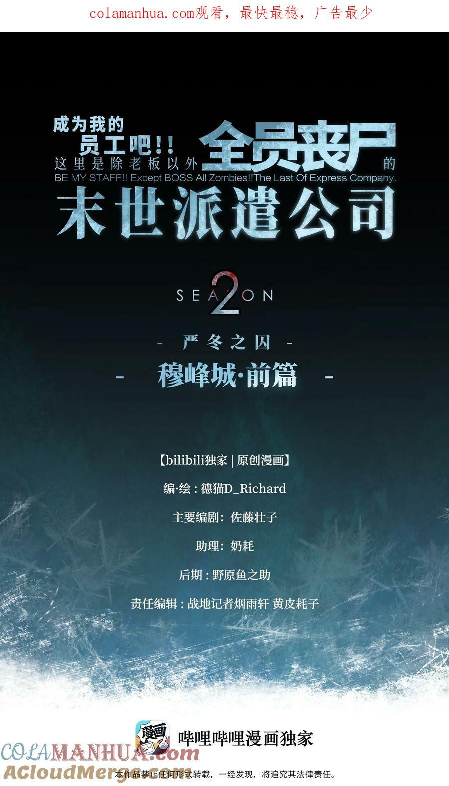 104 双重游戏（中）0