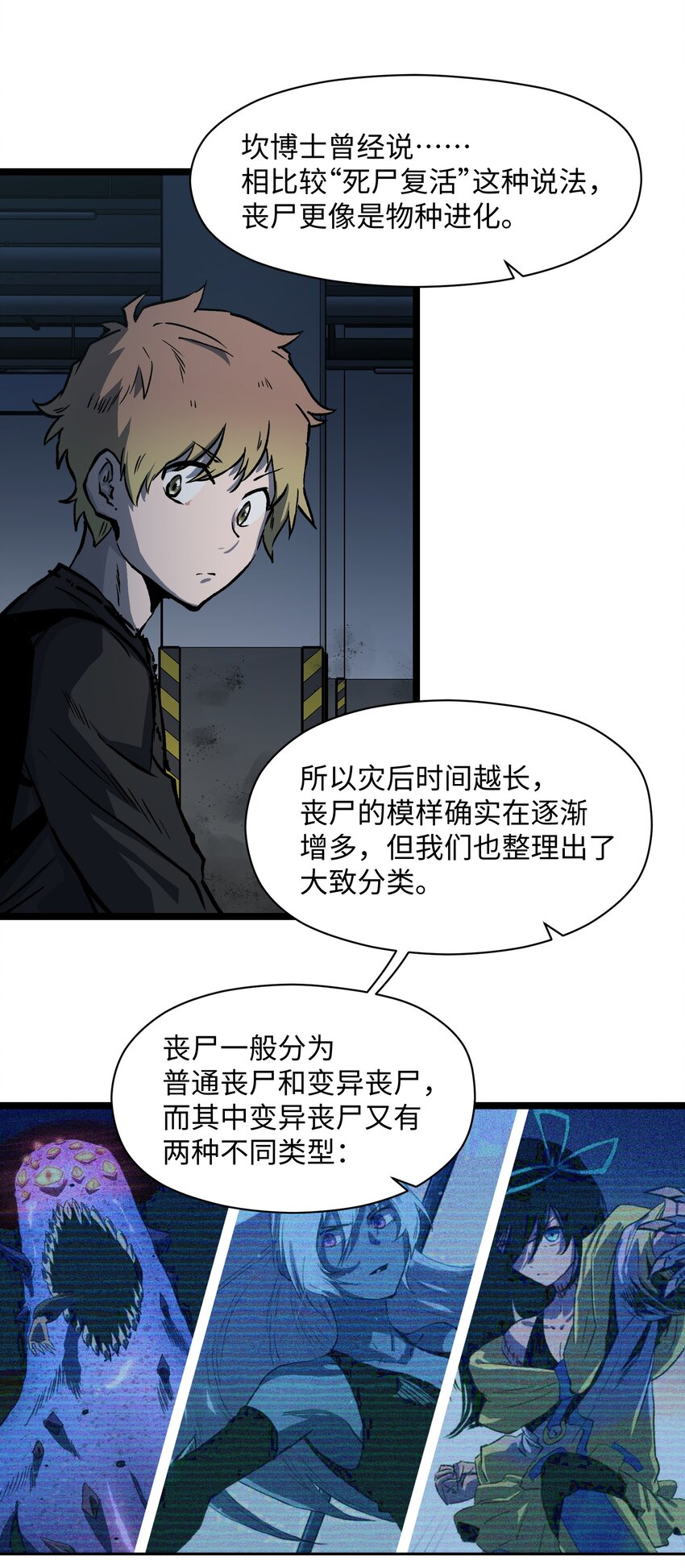 036 别把我跟他比！11