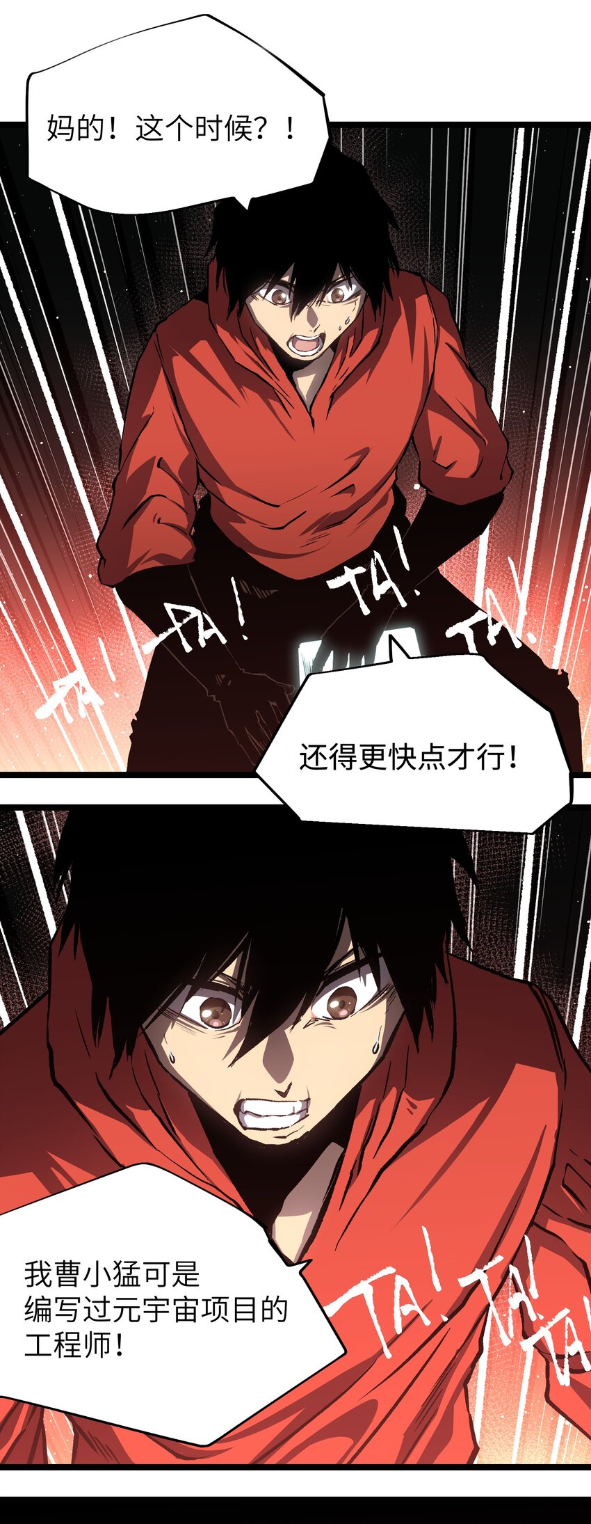 53 离开滨海市！70